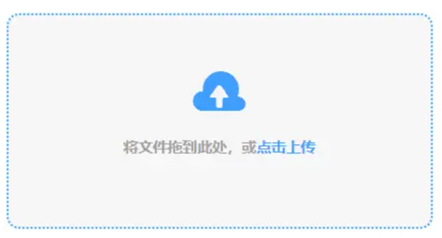 智博士体育app使用讲解 - 添加文件